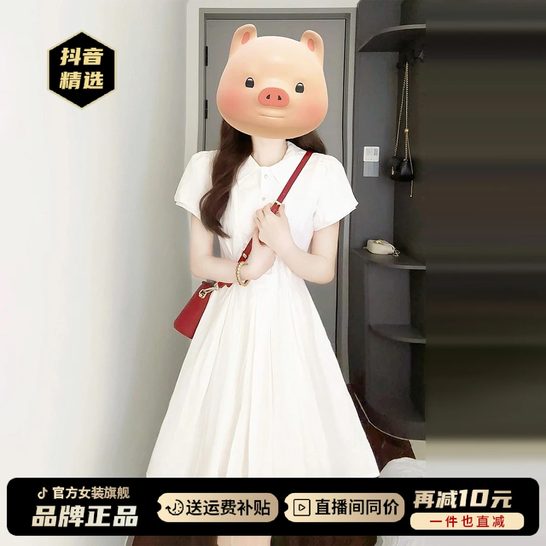 小个子POLO领短袖收腰a字连衣裙子女夏2026新款初恋白色衬衫短裙