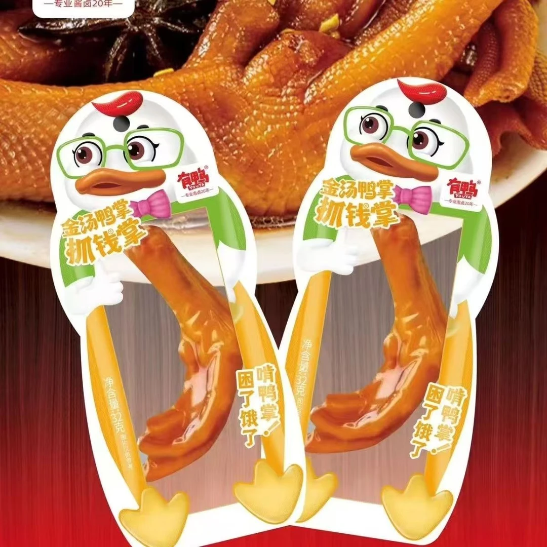 支持试吃金汤鸭掌鸭脚脆软骨酸辣脆爽休闲解馋即食零食独立小包装
