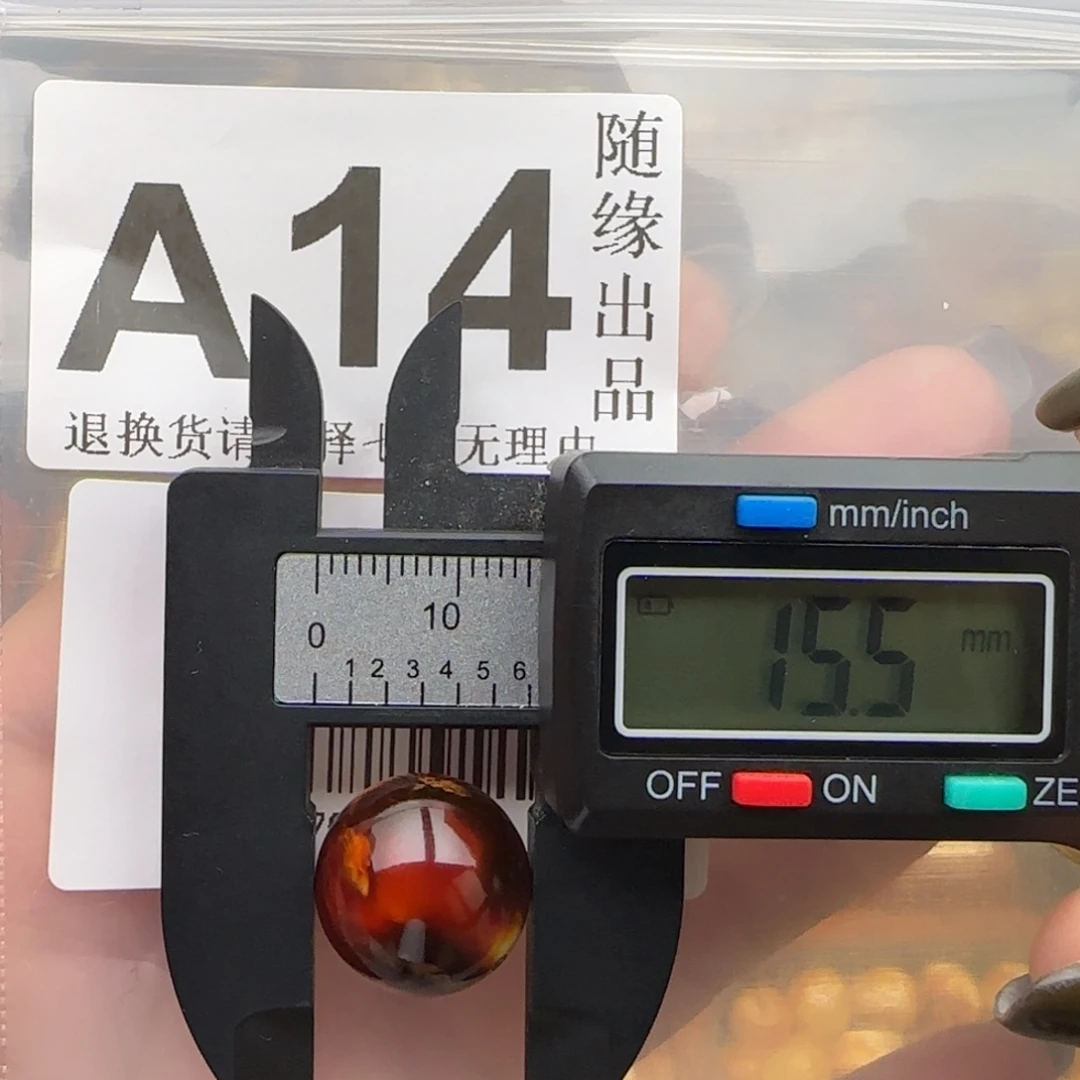 琥珀未镶嵌裸石15尺寸