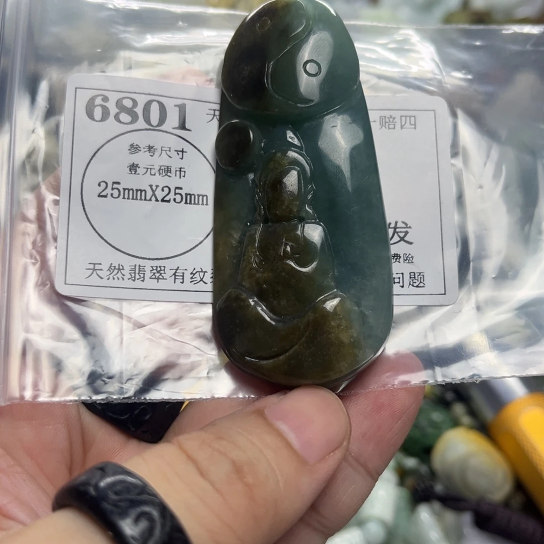颈饰未镶嵌翡翠6810