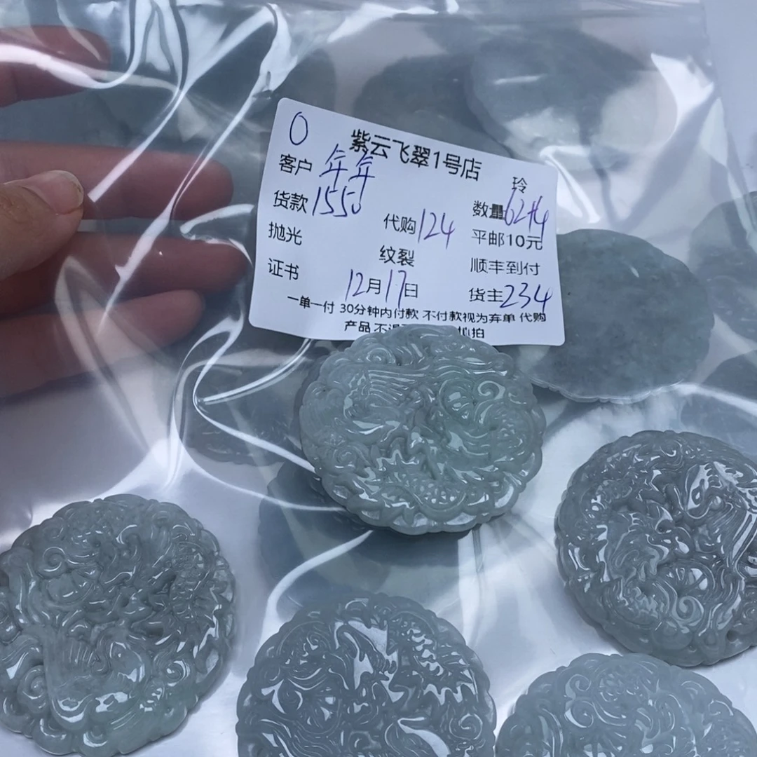 °****翡翠未镶嵌颈饰翡翠