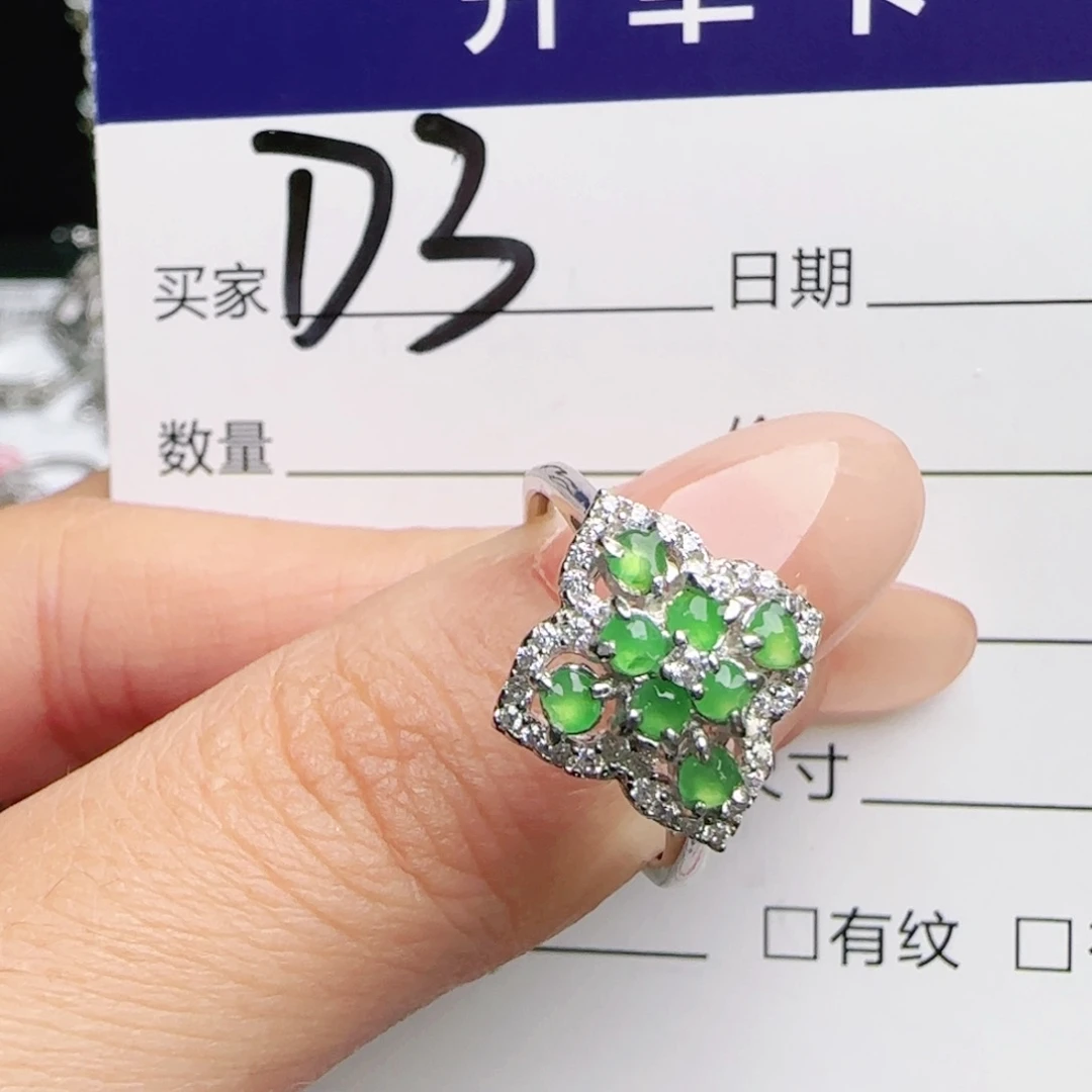 银S925镶嵌戒指翡翠