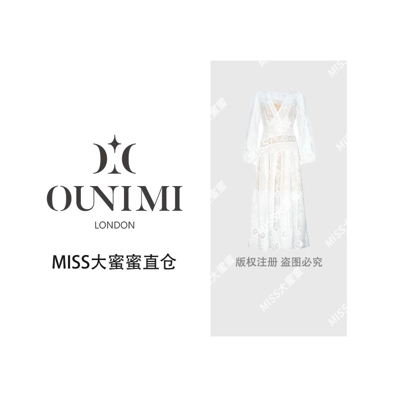 欧倪蜜 OUNIMI镂空蕾丝气质显高显瘦连衣裙+吊带Y-563