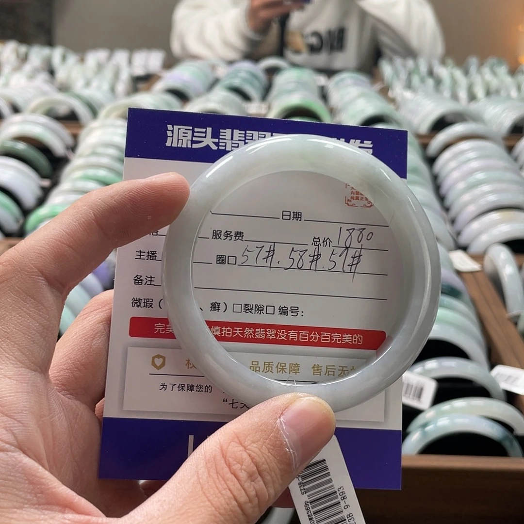 翡翠未镶嵌手镯手镯