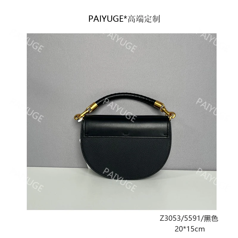 Z3053/5591/黑色  Paiyuge高端订制女士单肩斜挎手提包1589孤品