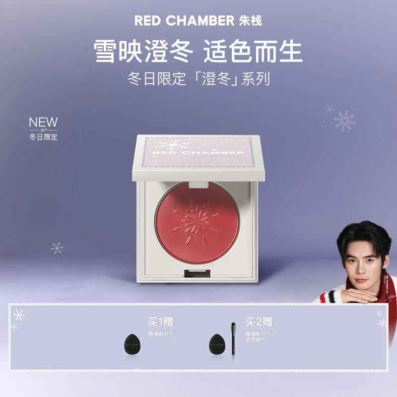 【于适同款】RC多用膏/流光风/腮红眼影口红一膏多用/视频专属gf