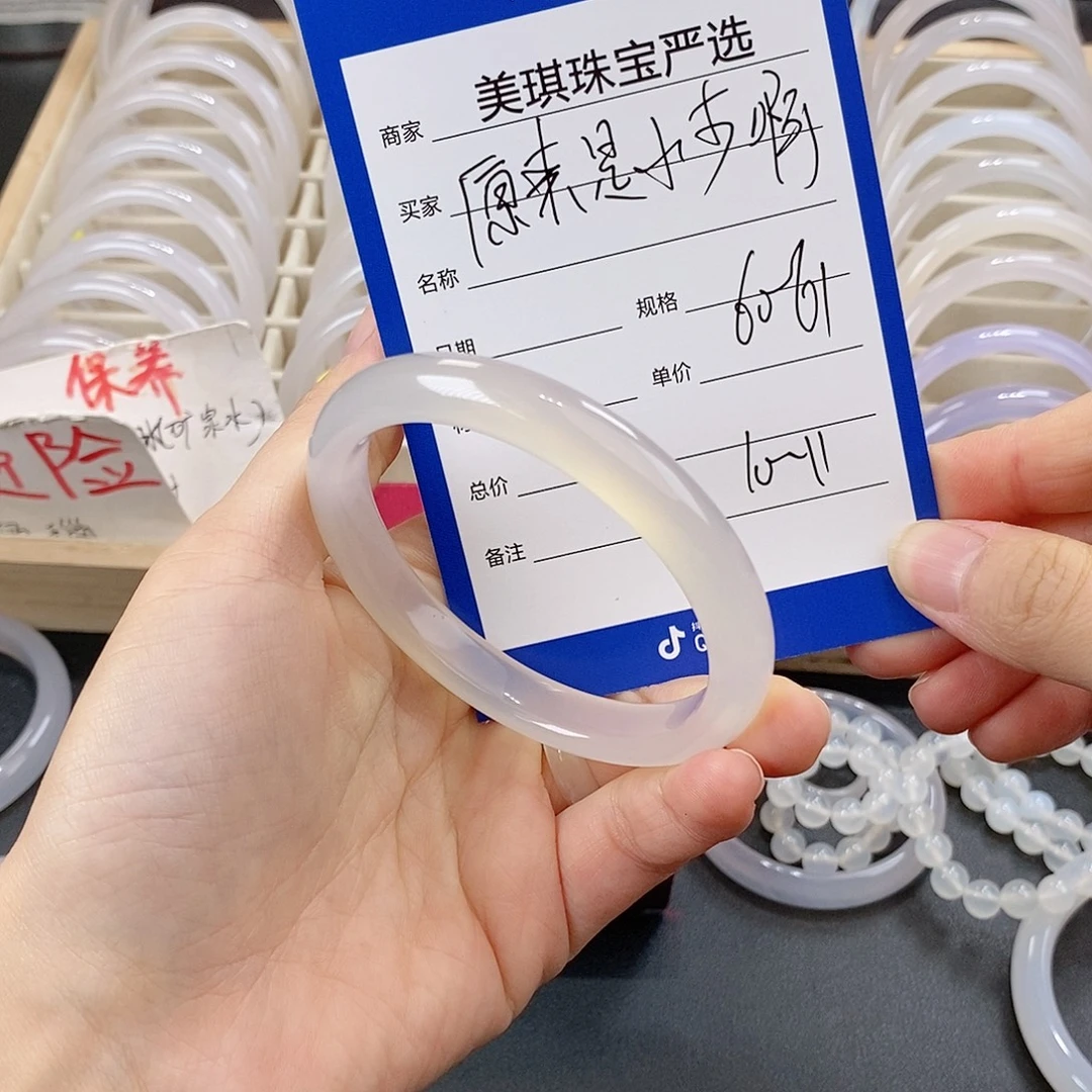 原***啊玛瑙/玉髓未镶嵌手镯