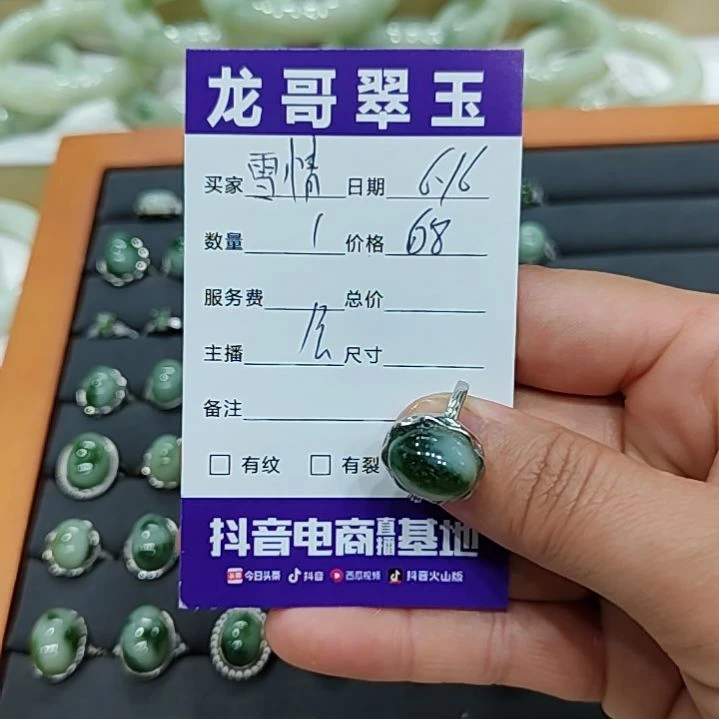 透闪石-蛇纹石玉银S925镶嵌戒指雪*