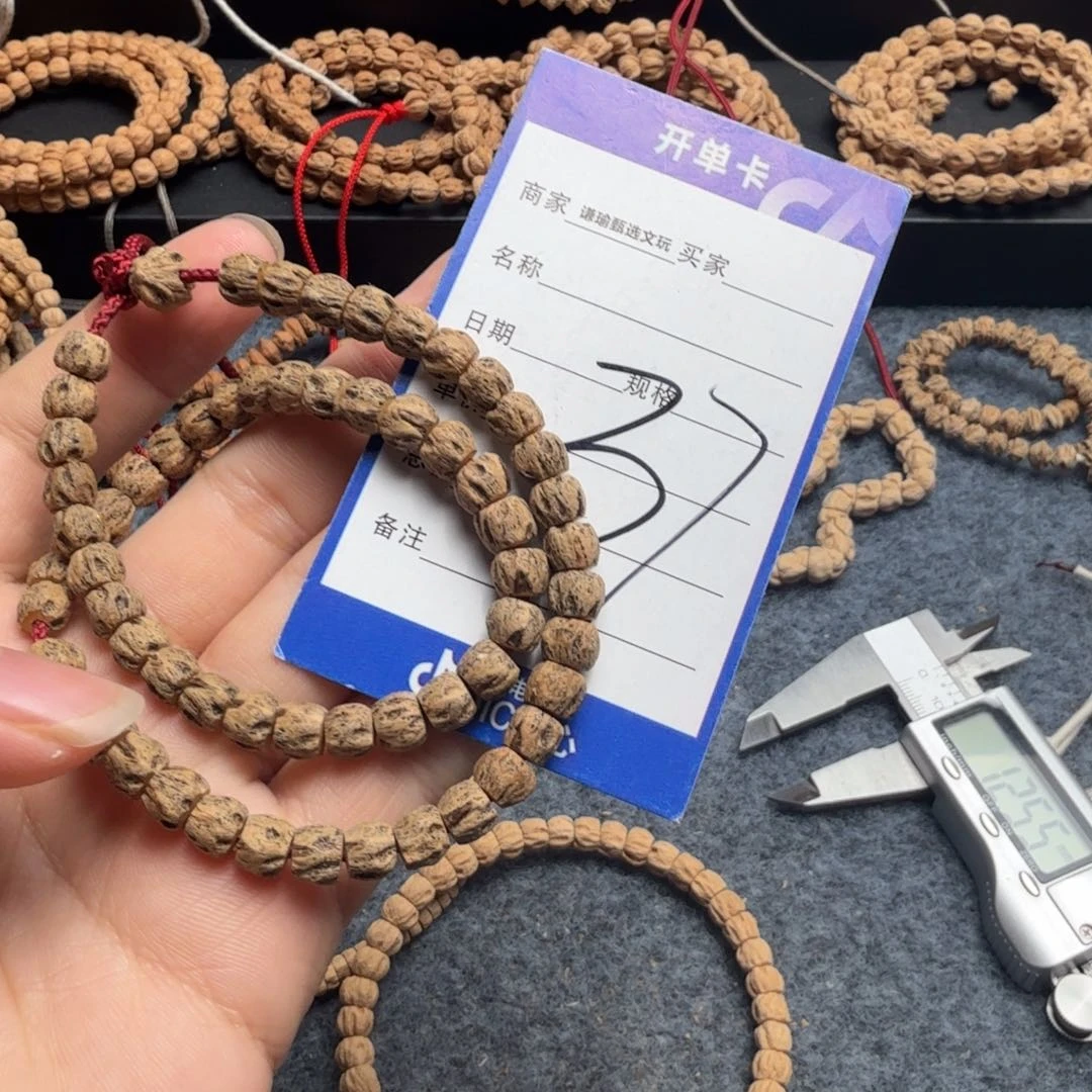 柏香籽/百香籽手串37