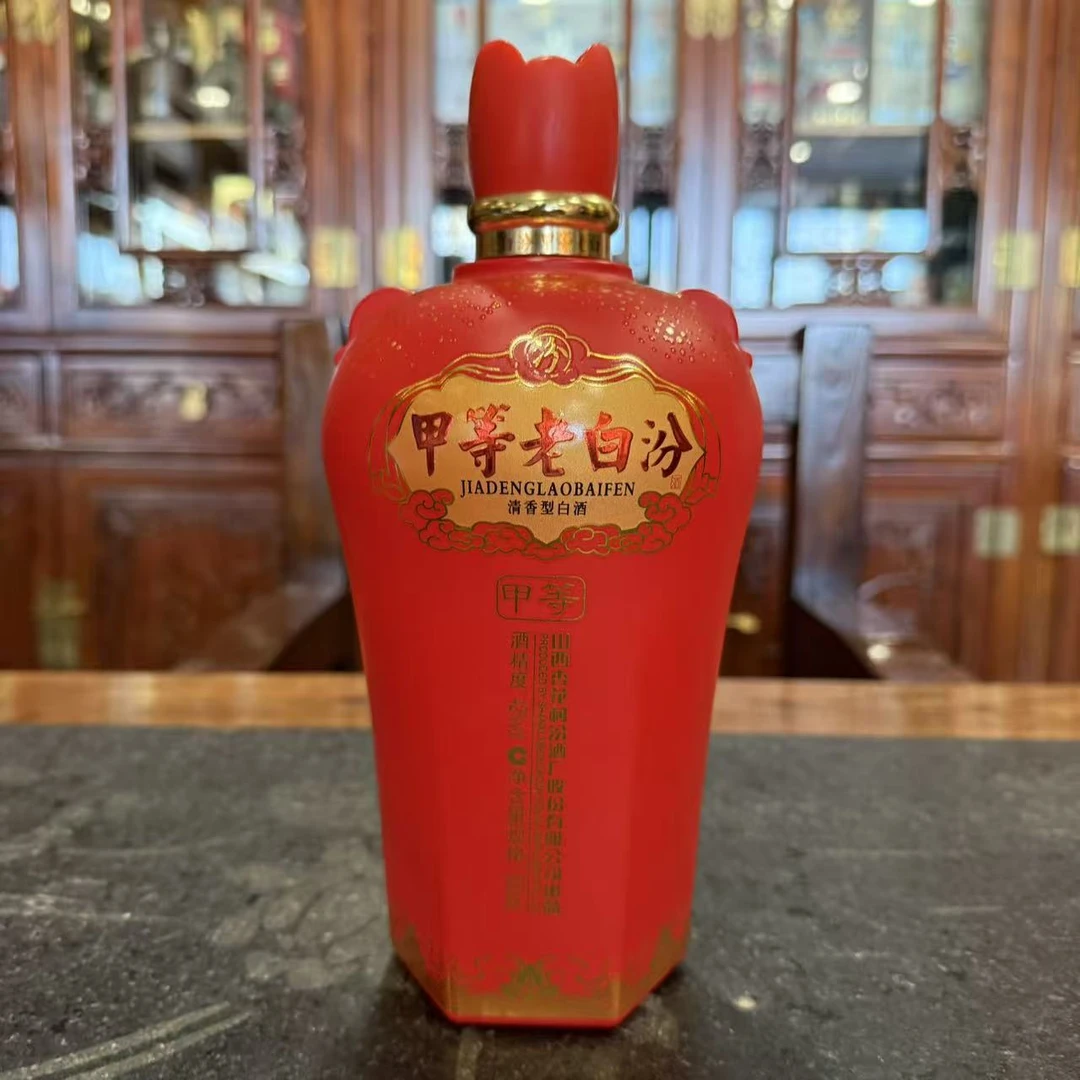 汾酒2014年产 甲等老白汾酒42度850ml