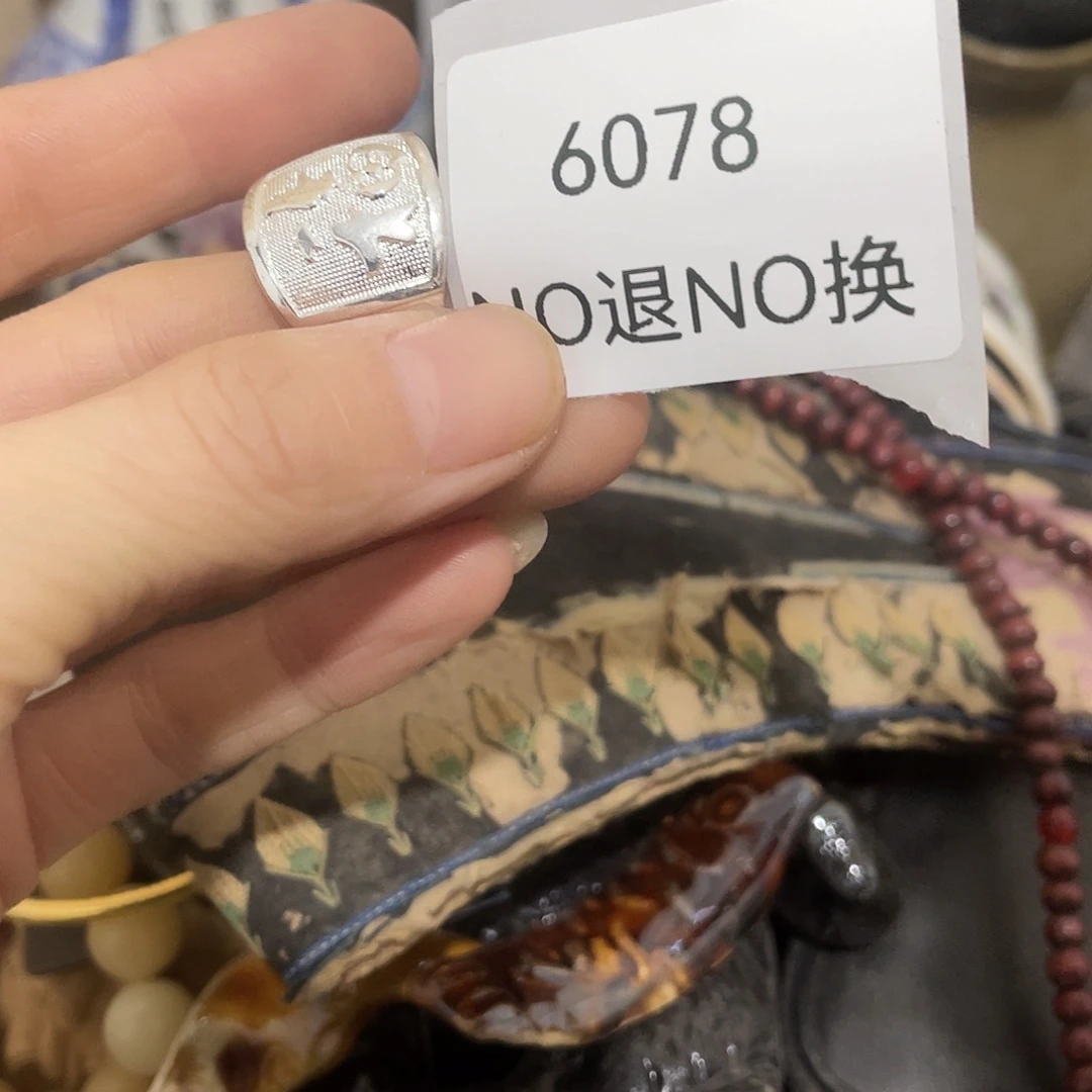 永***淳瓷片6078号工艺品