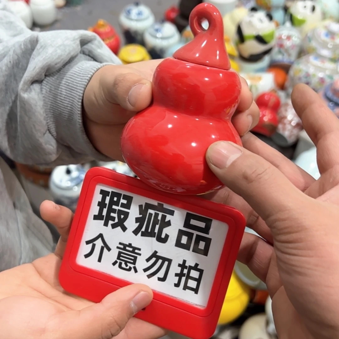 【闪购商品】茶叶罐陶瓷家用储物罐