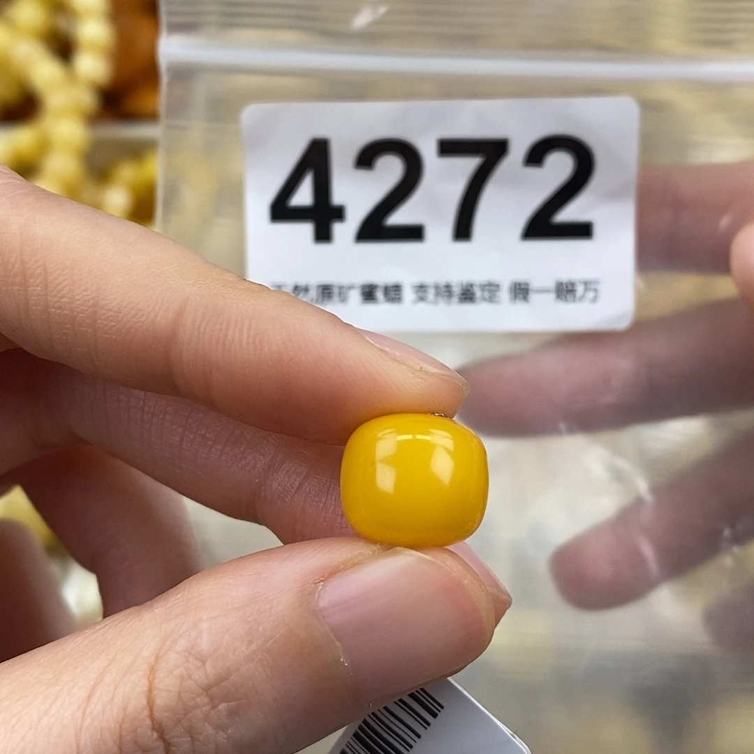 蜜蜡未镶嵌珠宝奇石12.5