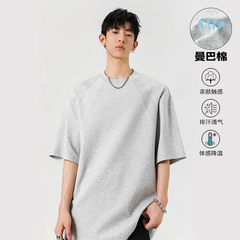 美式插件纯色短袖男款夏季高级痞帅复古宽松休闲正肩亲肤凉感T恤