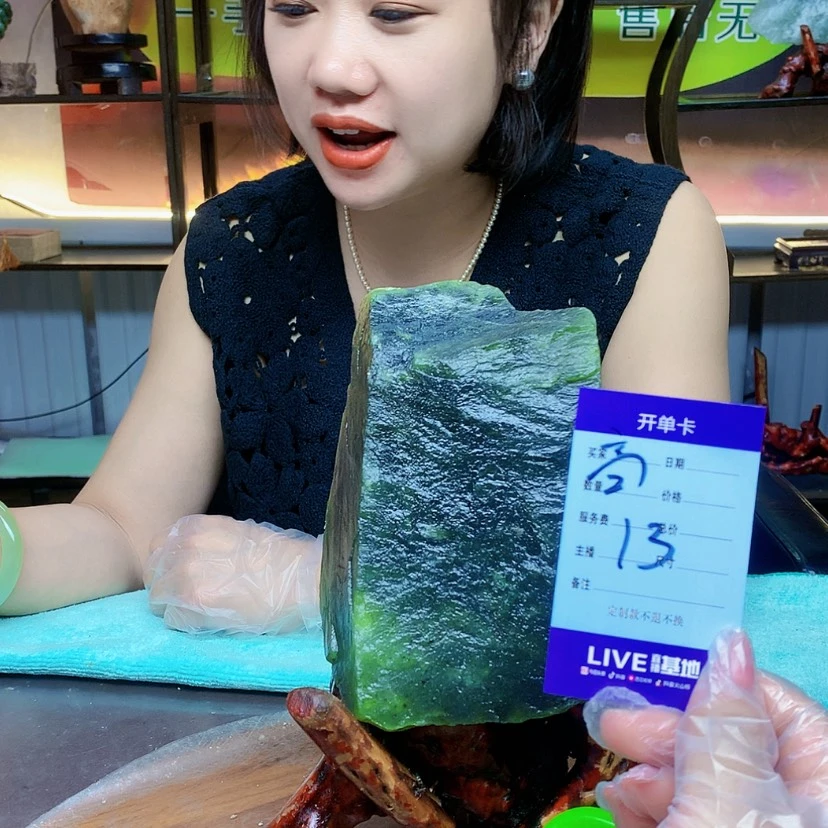 【闪购商品】蛇纹石玉未镶嵌原石@**鸟