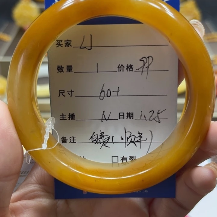 石英质玉（黄龙玉）手镯未镶嵌L*.