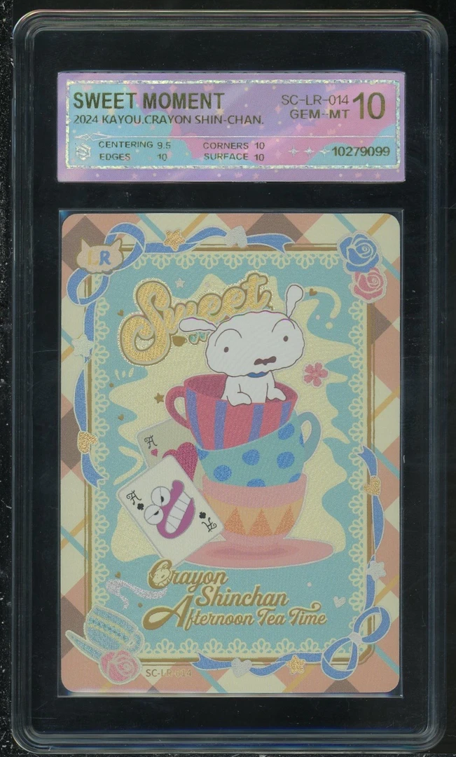 蜡笔小新甜品卡小白（SC-LR-014）评级卡牌一张