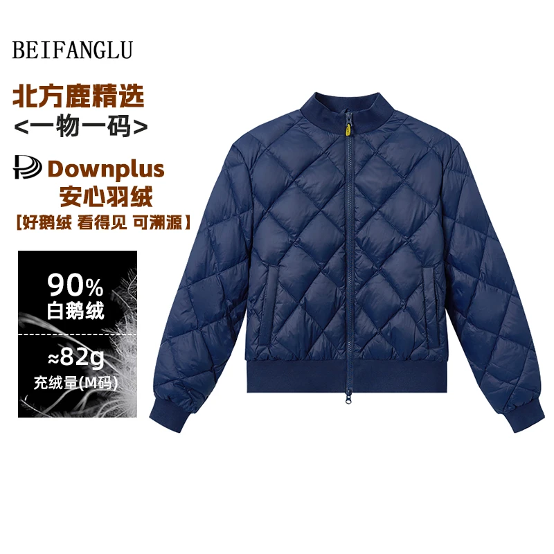 北方鹿【三星Downplus安心白鹅绒】m*i系复古菱格鹅绒服女M96D1219