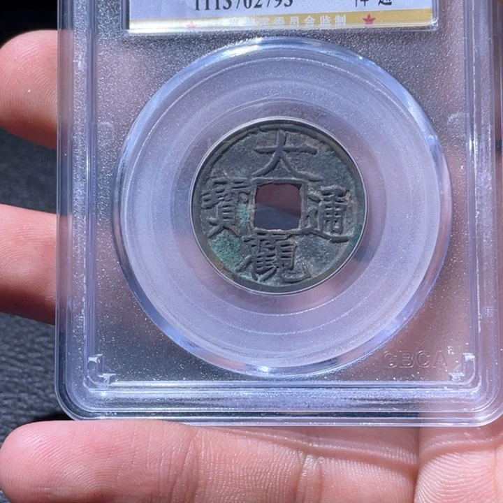 金属宋*玲豪豪豪豪豪豪2793