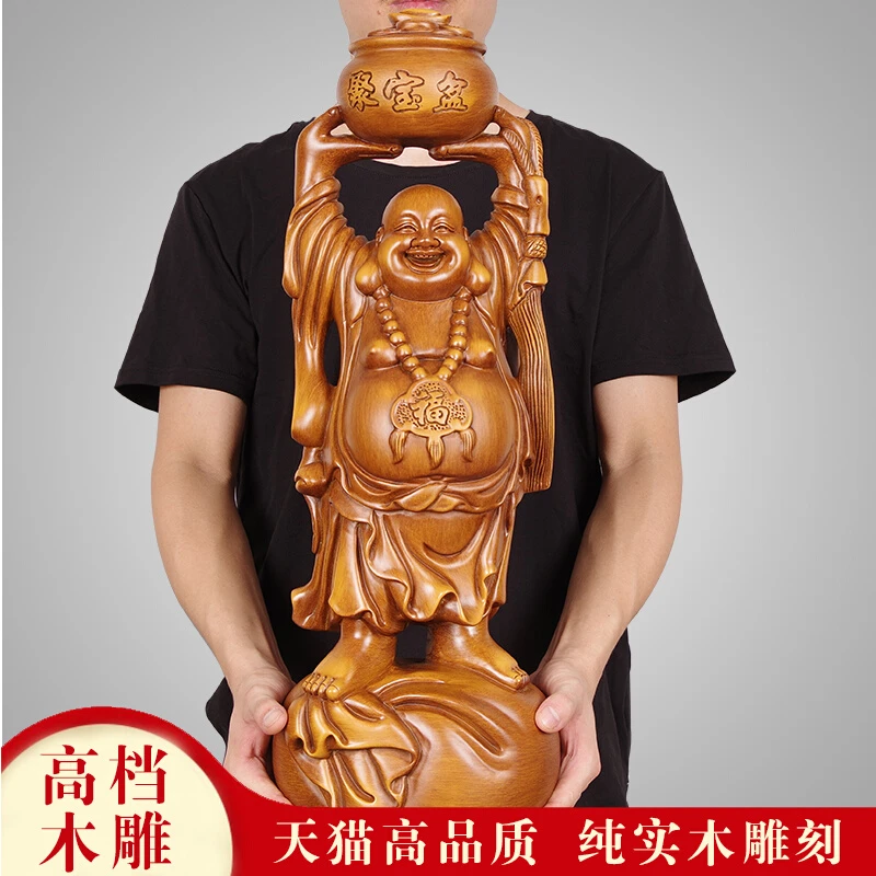 实木质弥勒佛摆件家居客厅招财进宝大肚佛商铺公司笑佛木雕工艺品