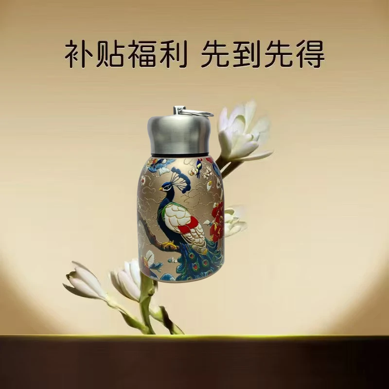 小胖丁新款复古孔雀保温杯户外提环迷你口袋车载