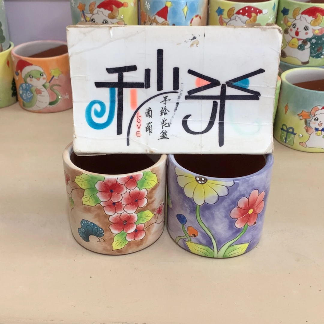福利花盆，手绘花盆