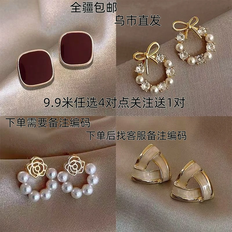 【全疆包邮】迷你小耳钉设计感时尚可爱冷淡风耳环高级精致