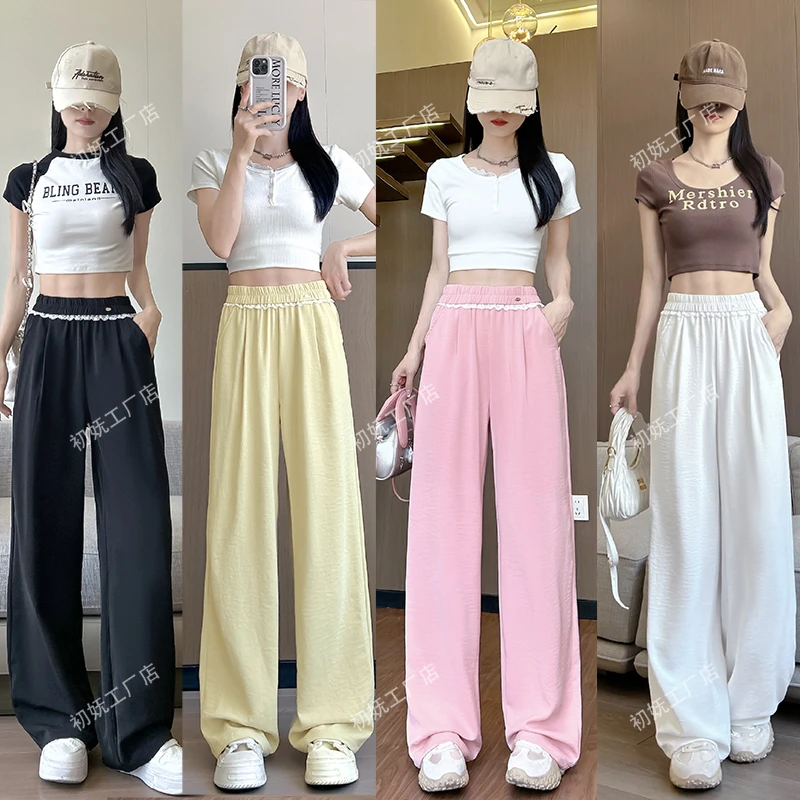 浪漫粉爽爽裤凉感/轻薄/透气百搭显瘦宽松休闲阔腿裤