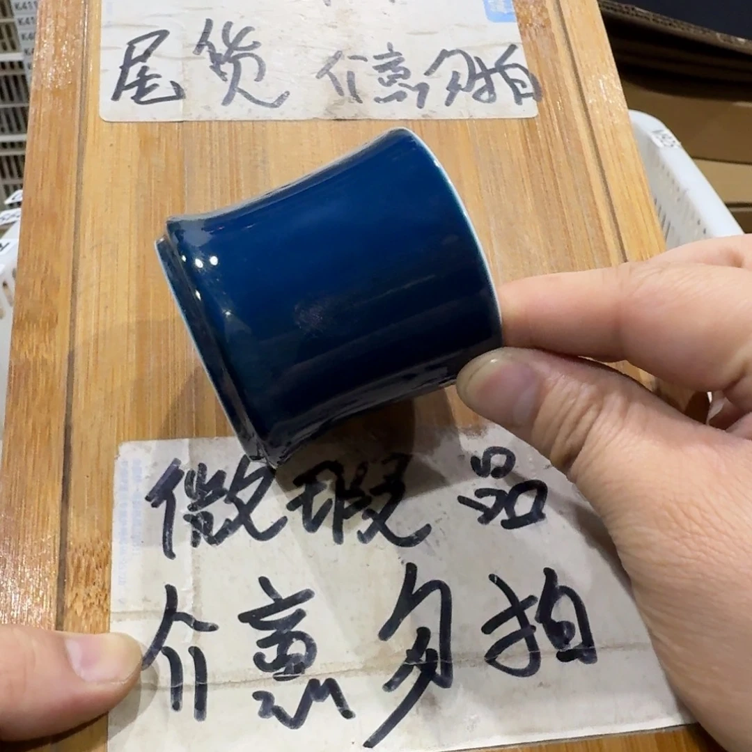微瑕疵介意勿拍陶瓷器皿K381