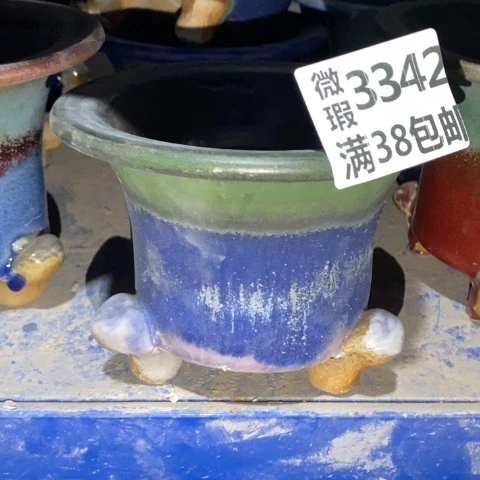 罐3342 微瑕38包邮景德镇陶瓷