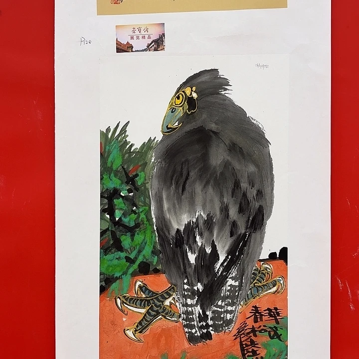 国画陆山展览出书原作