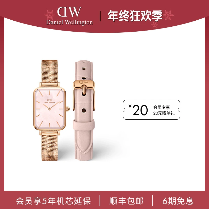 【店铺热销款】DW手表时尚珠光贝母麦穗小方块女表皮表带套装女表