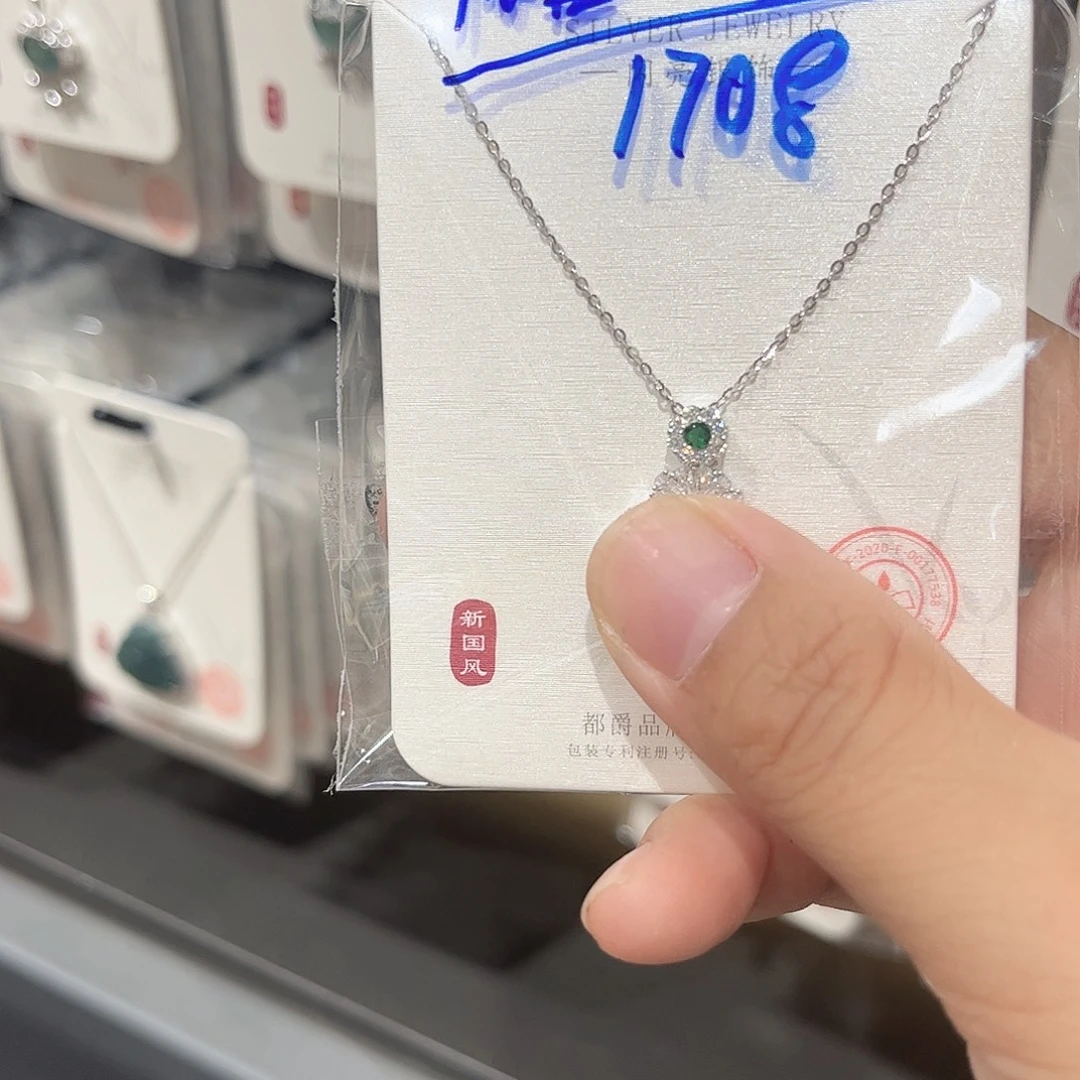 吊坠925银合成碳硅石