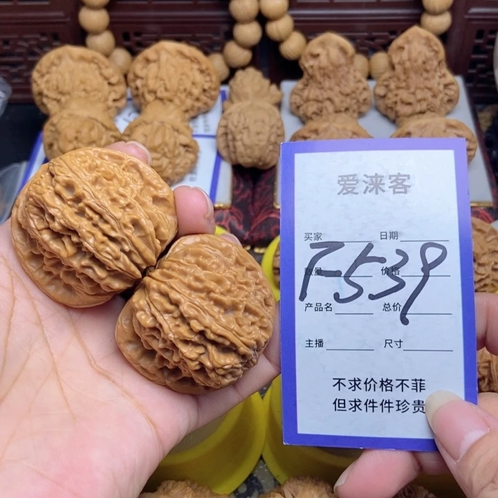 桃核把件体****生44篓子50克……