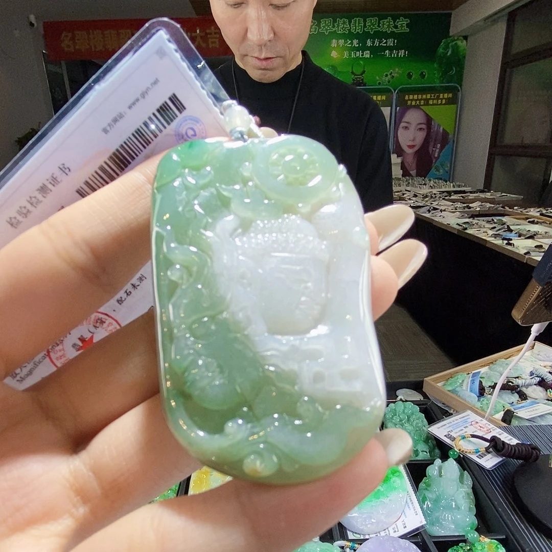 颈饰未镶嵌翡翠翡翠