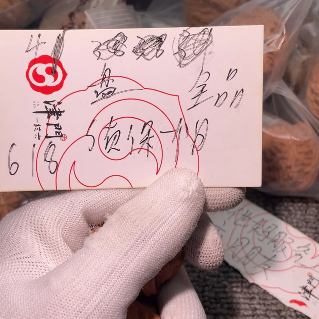 文玩核桃把件磨盘41
