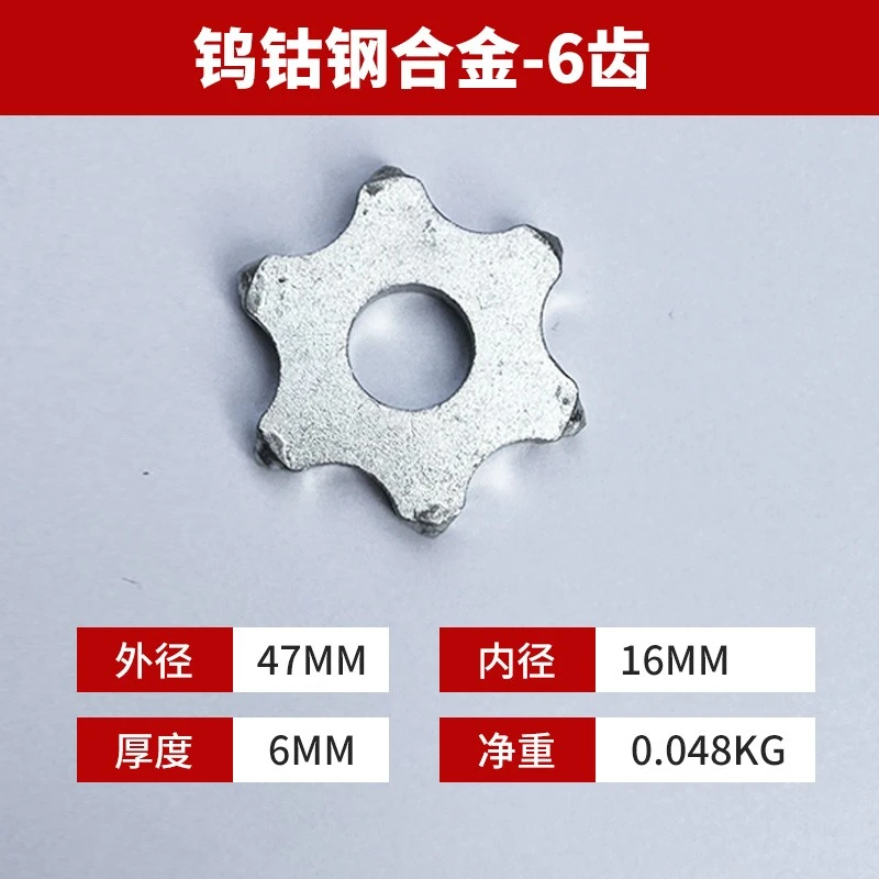 混凝土铣刨机刀片沥青地面六齿地面拉毛小型地坪机械6角