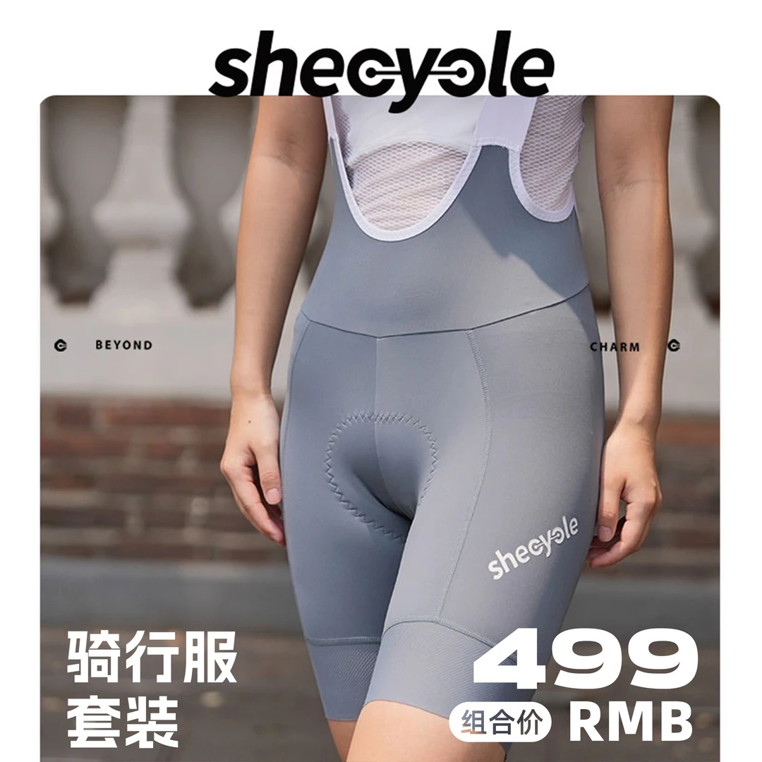 【套装骑行裤 仅骑行裤】骑行裤春夏吸湿排汗瑞典进口海绵120密度
