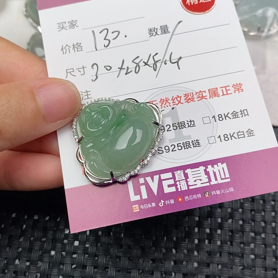 颈饰银S925镶嵌翡翠
