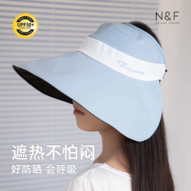 N F夏季新款空顶遮阳帽女大帽檐防晒帽防紫外线遮脸黑胶太阳帽子