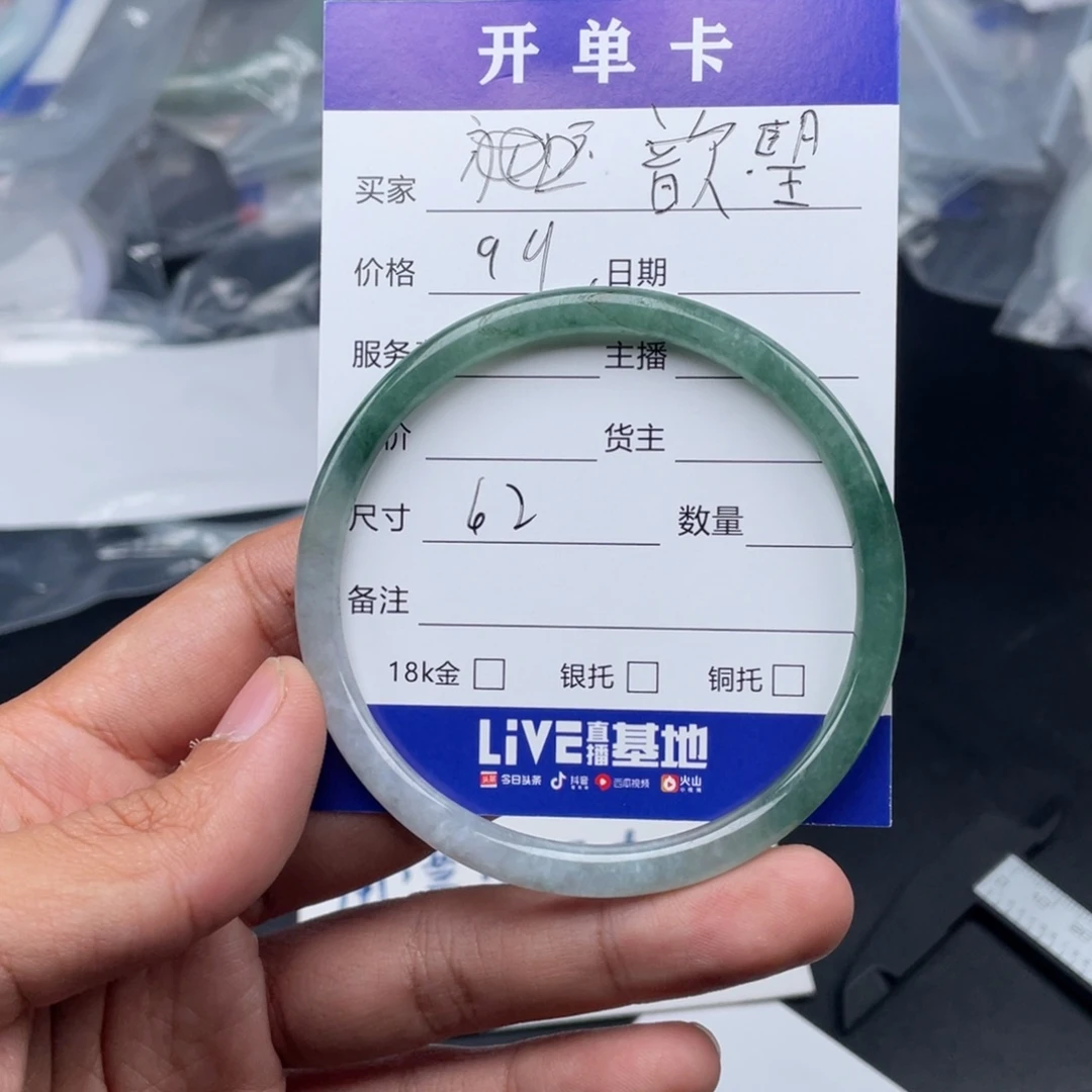 翡翠手镯未镶嵌歆*
