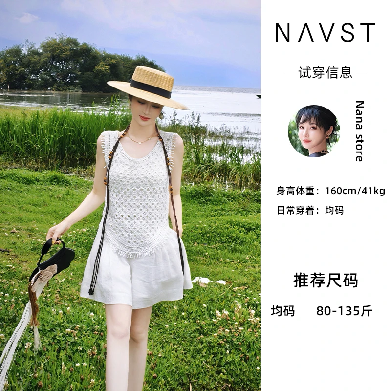 NAVST7.19新品复古镂空钩花针织背心NX250633BX3SS