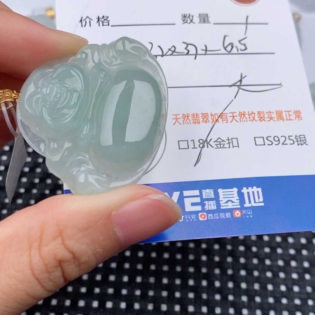 果***橙翡翠18K金镶嵌颈饰吊坠