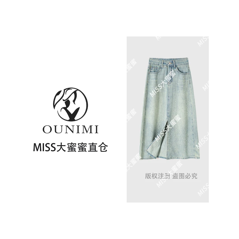 高腰开衩牛仔半身裙女夏季新款A字中长款镶钻裙子3633