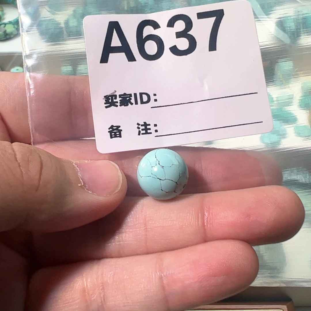 绿松石13.7圆珠未镶嵌