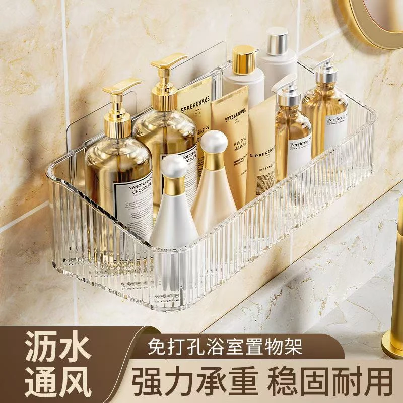 卫生间置物架浴室洗手间洗漱台厕所壁挂式免打孔收纳台架子YWL372