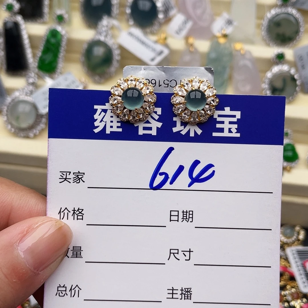 雪****银S925镶嵌戒指翡翠