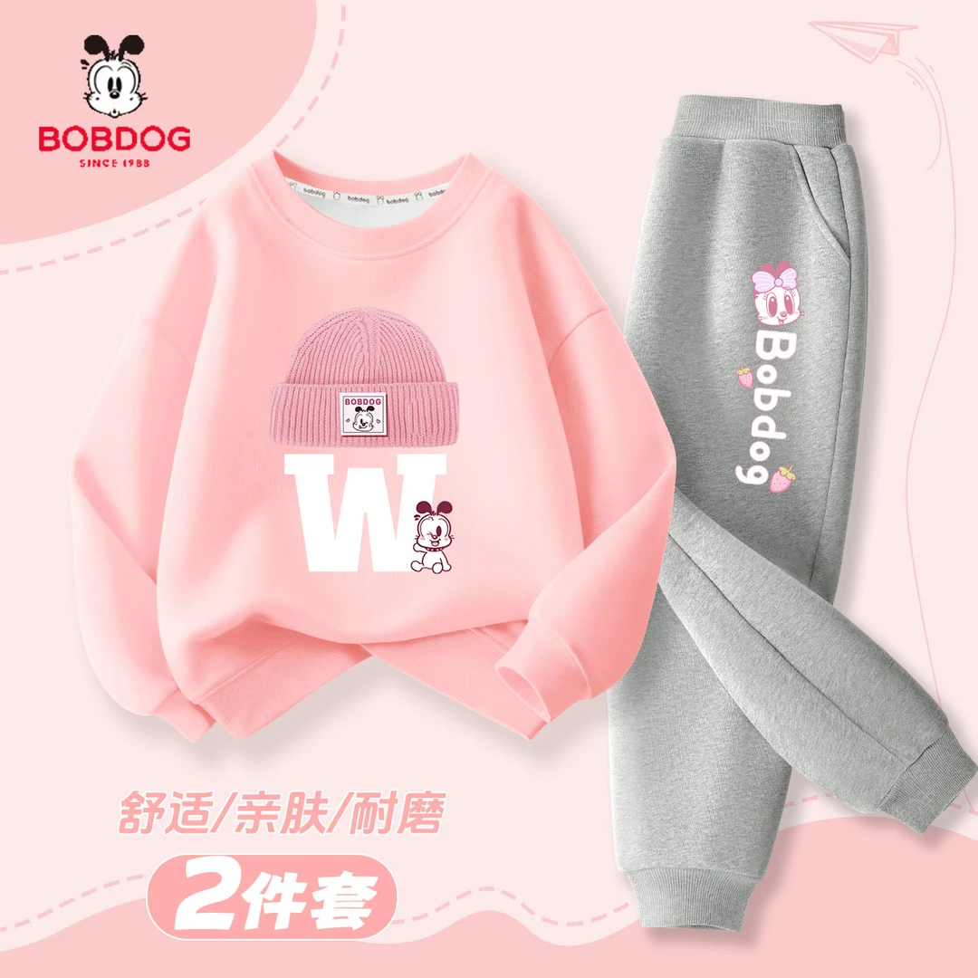 巴布豆儿童秋季卫衣套装2026新款女童时尚长袖上衣百搭休闲运动裤