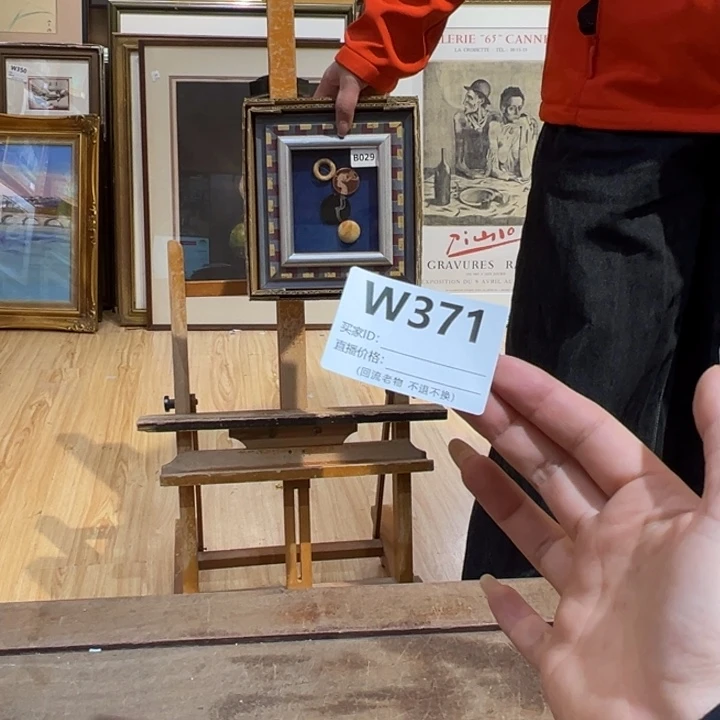 版画Y****g回流老物不退不换