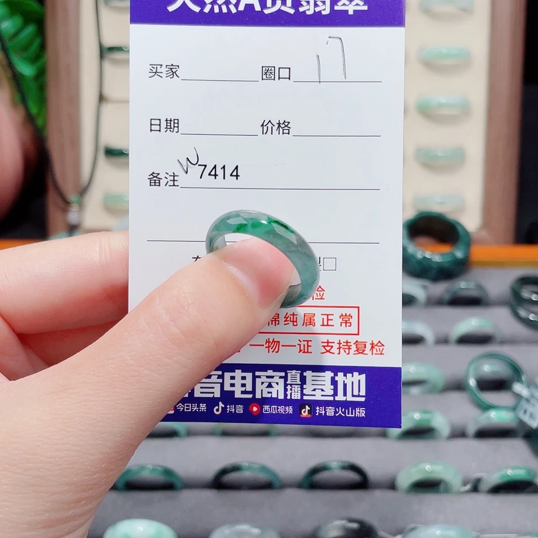 大****翡翠未镶嵌戒指天然翡翠戒指W7414